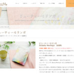 shareMeの「ビューティーモリンガ」紹介サイト